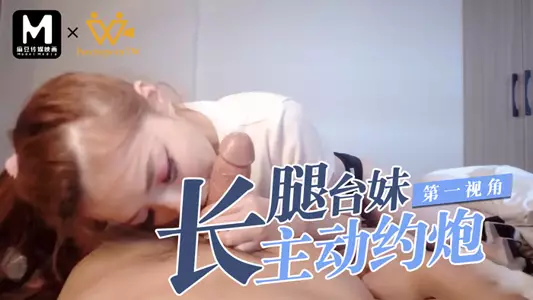 PsychopornTW5部合集-长腿台妹约炮